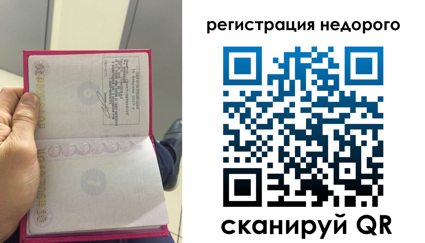 пропишу в квартире в Ноябрьске