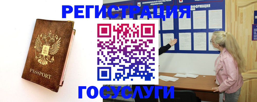 найти адрес прописки в Ноябрьске